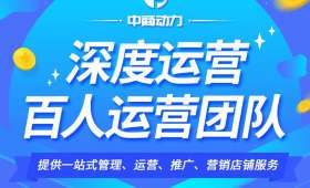 农村电商的崛起，开启乡村经济新篇章